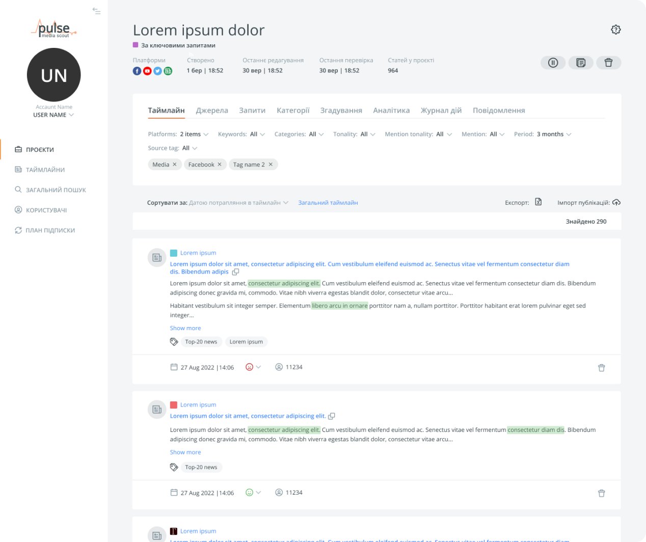 Платформа медіа моніторингу